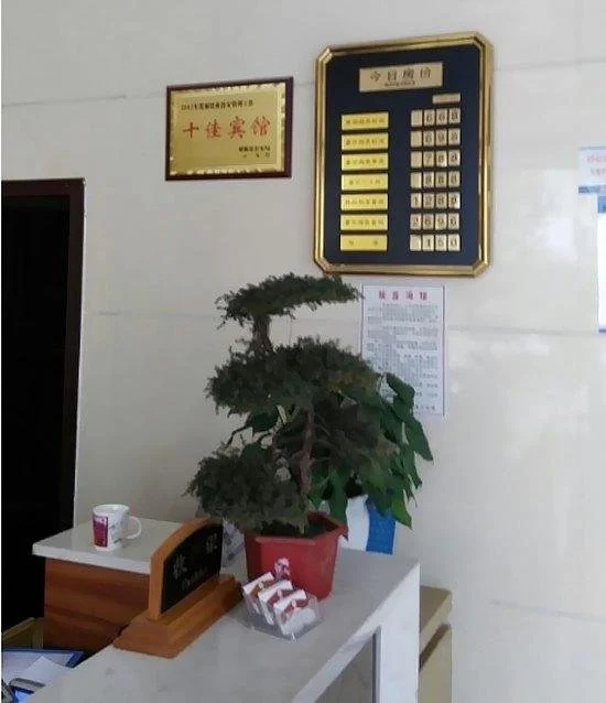 Yueliangwan Hotel