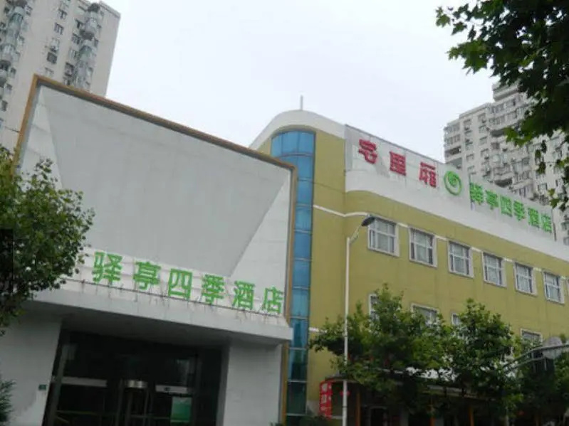 JI Hotel Shanghai World Expo Yaohua Road