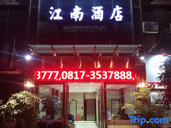 Jiangnan Hotel