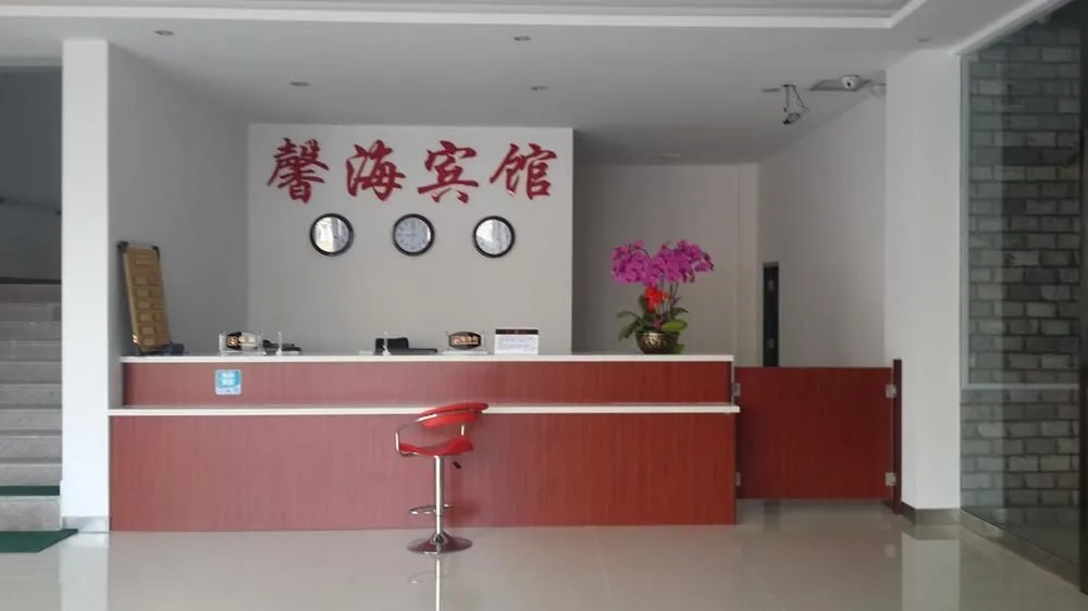 XinHai Hotel