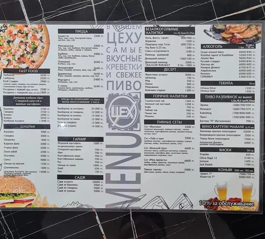 Гостиница ОАЗИС