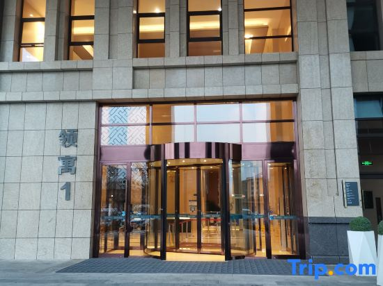 Shenyang A+ E-sports Film Hotel