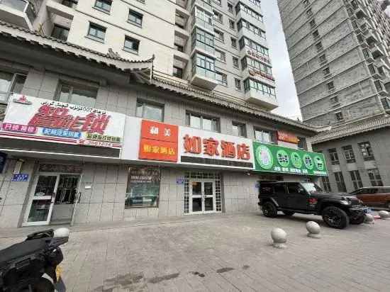 Hemei Rujia Express Hotel