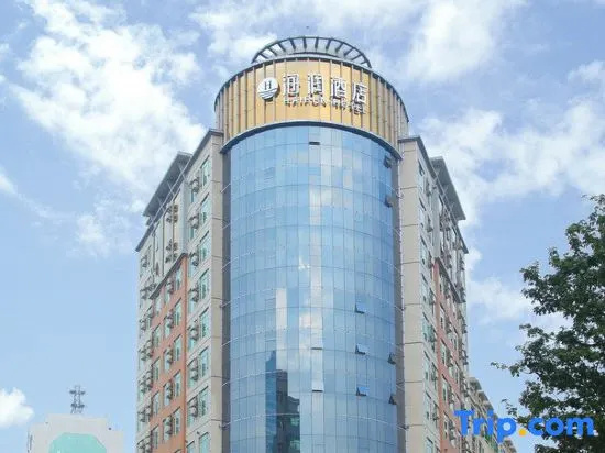 Hairun Hotel (Houjie Wanda Plaza)