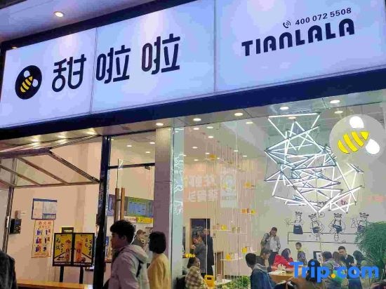 Yiyi Sentiment Apartment Hotel
