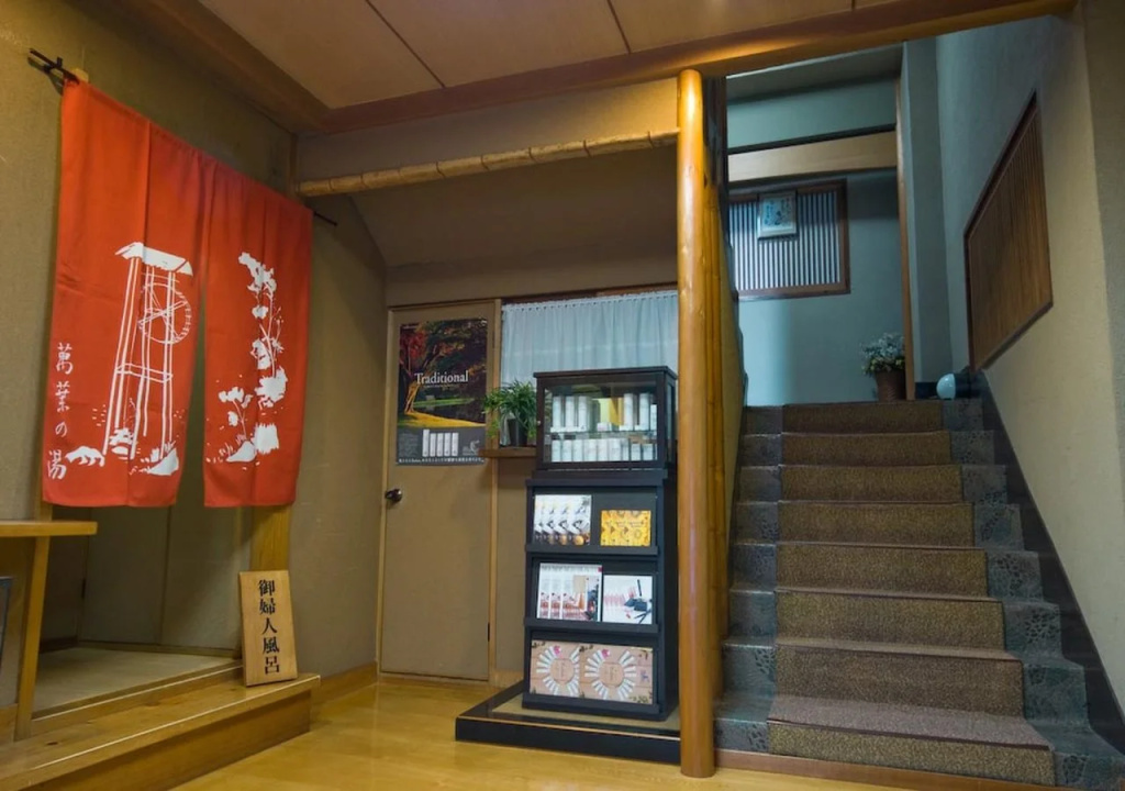 Ryokan Uohan