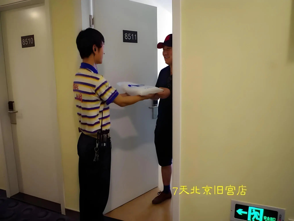 7Days Inn Beijing Jiugong