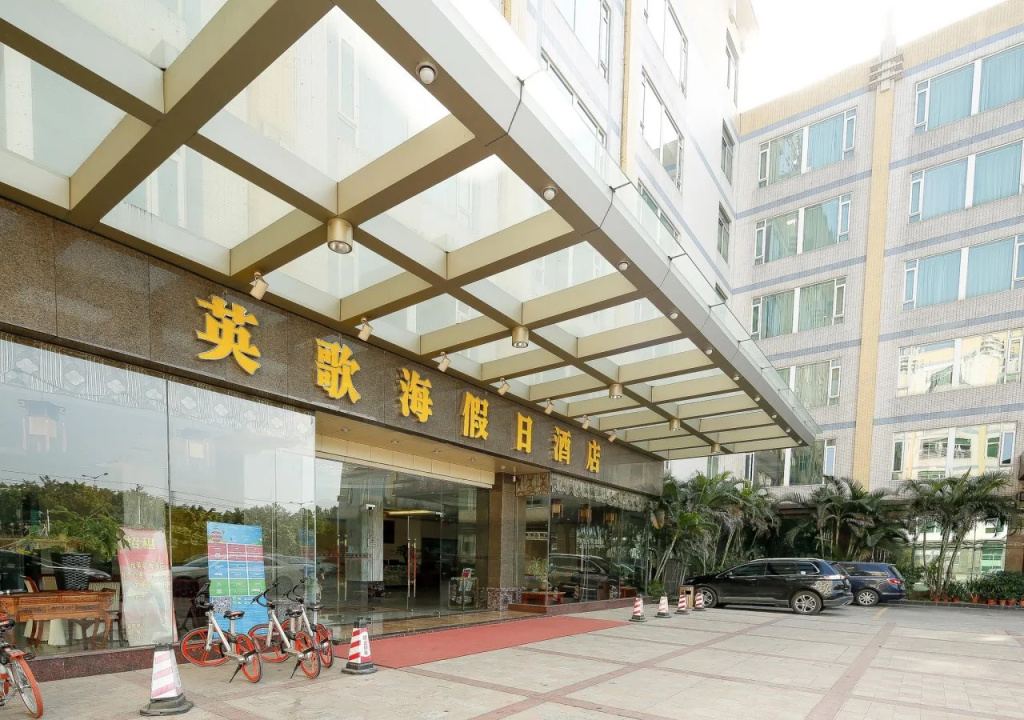 Ying Ge Hai Holidays Hotel