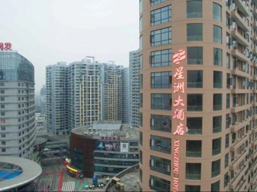 Xingzhou Grand Hotel