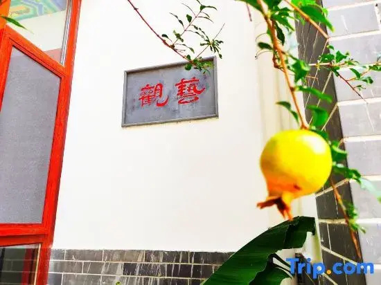Shi Li Jia Sheng Homestay (Qufu Convention and Exhibition Center)