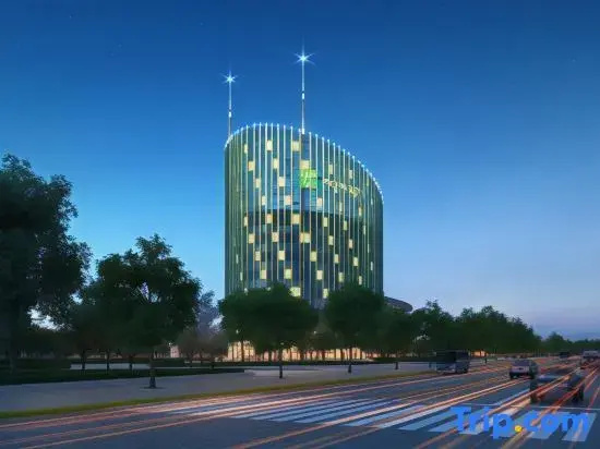 Holiday Inn Express Xian Qujiang Center
