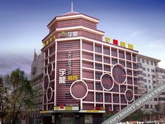 Yu Long Hotel
