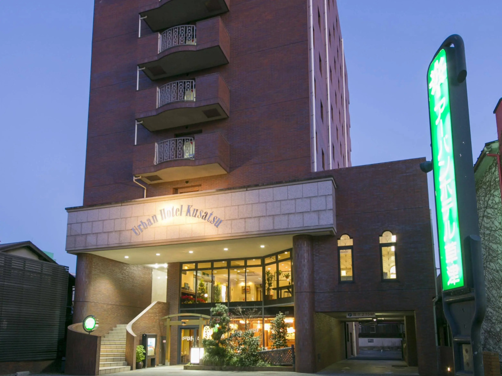 Urban Hotel Kusatsu