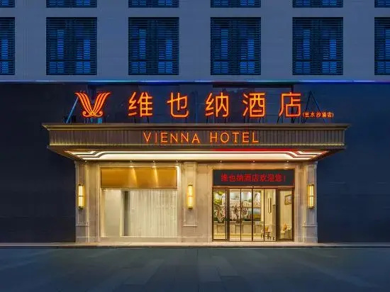 Vienna Hotel (Foshan Lishui Shayong Branch)