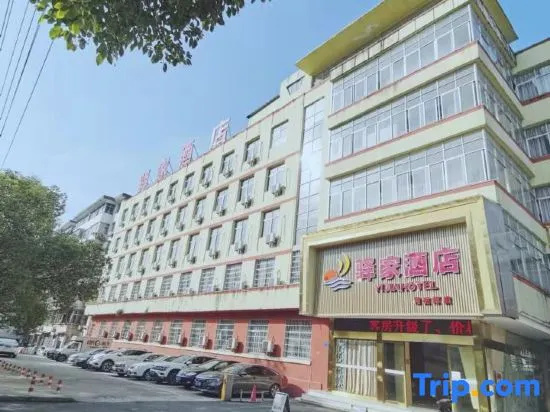 Yuanjia Hotel (Moon River)