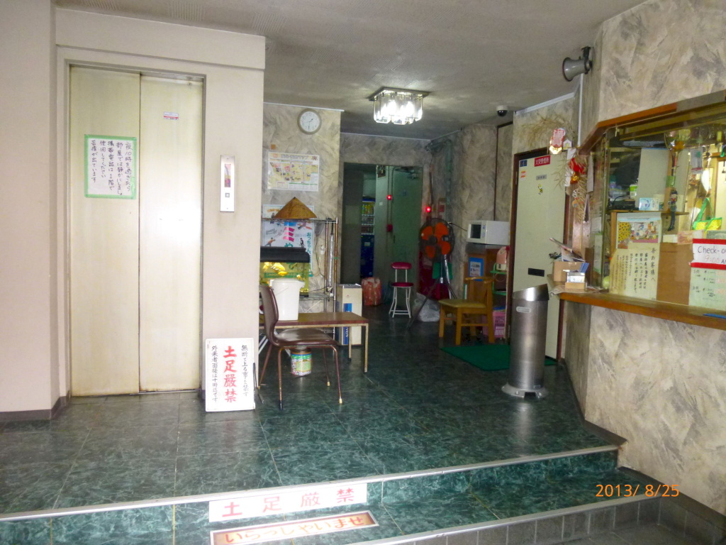 Hotel Diamond
