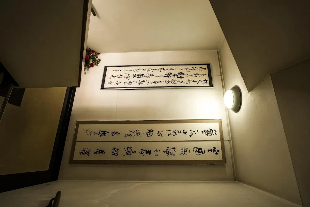 Kagoiwa Onsen Ryokan