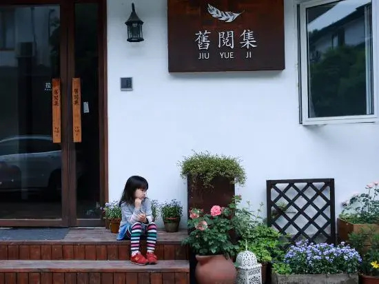 Jiuyueji Guesthouse