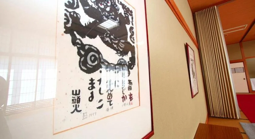 Hotel Iwakiya
