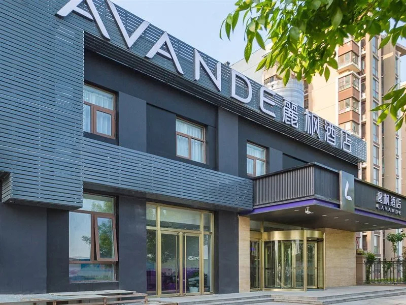 Lavande Hotel·Beijing Capital Airport Xiedao