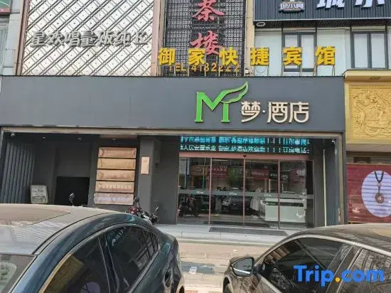 Yujia Boutique Hotel