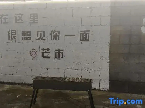 Yunhang Homestay (Dehong Mangshi Airport)