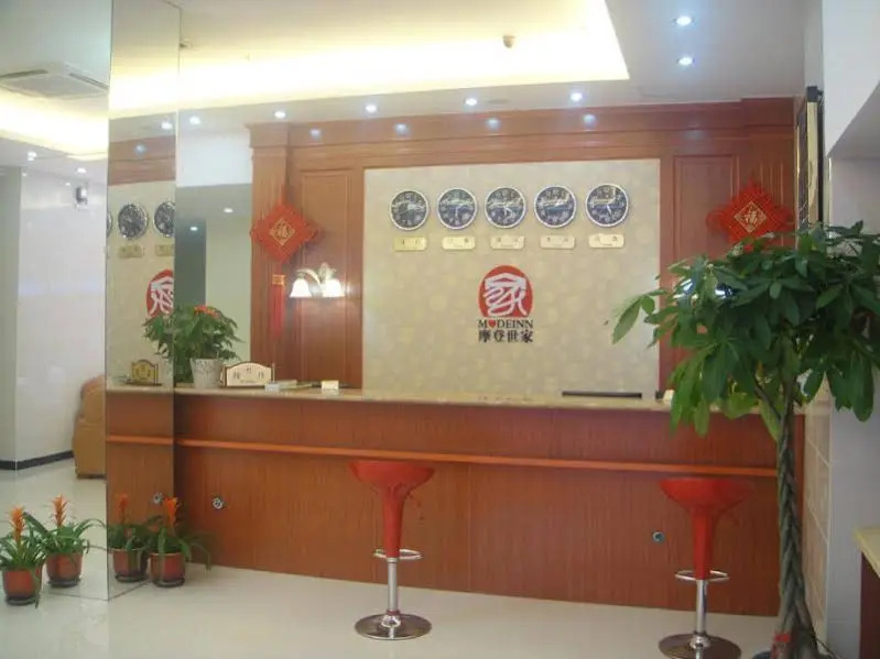 Fuzhou Mode Inn South Coach Station Branch