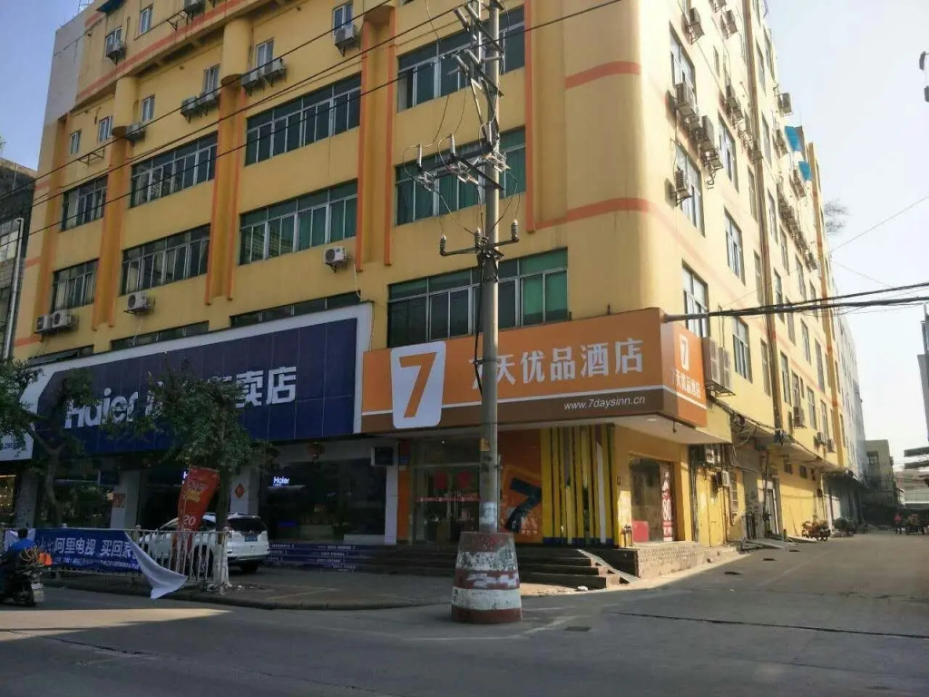7Days Premium Guangzhou Zengcheng Xintang Plaza
