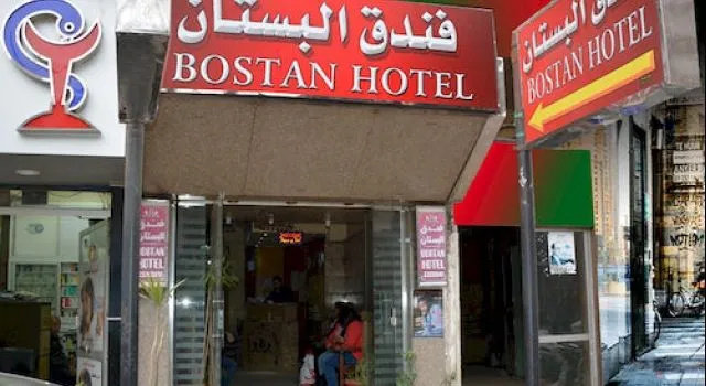 Bostan Hostel Cairo