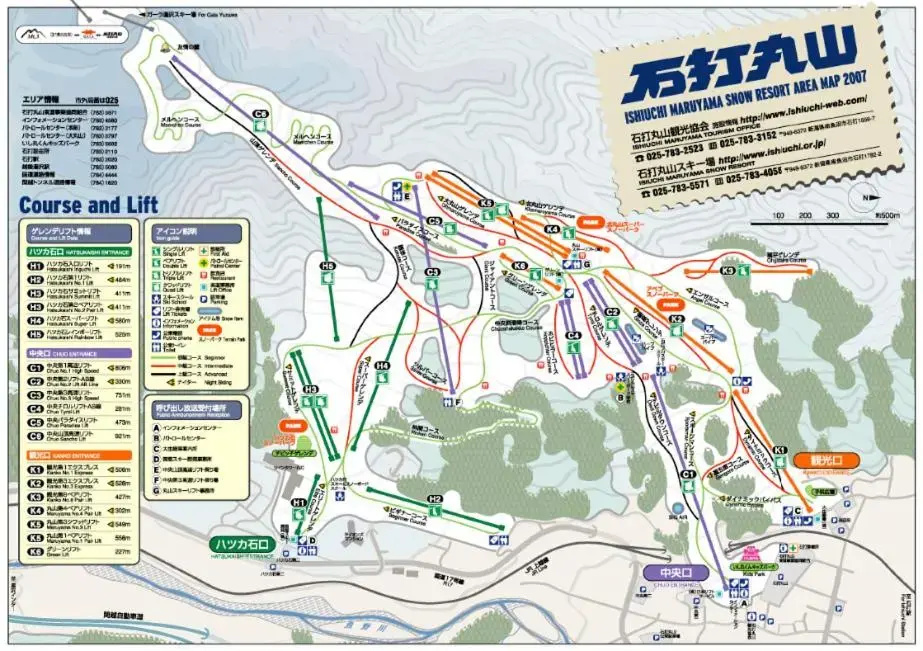 Sti Ski Lodge