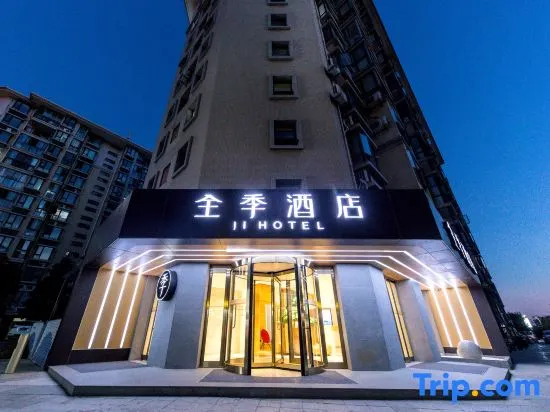 Ji Hotel (Nanjing South Railway Station)