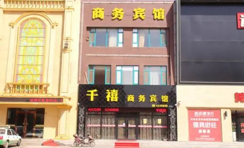 Qianxi Inn