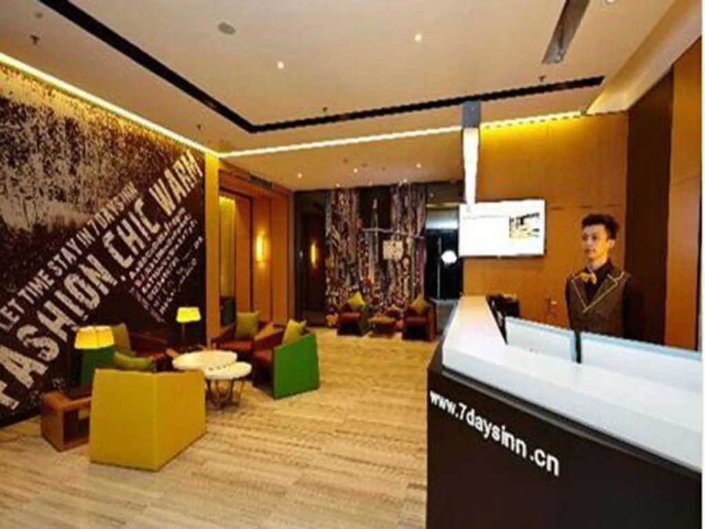 IU Hotel Beijing Tongzhou DBC Town Branch