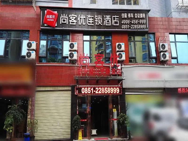 Thank Inn Hotel Guizhou Zunyi Chishui City Red Army Avenue Jinshui Bay