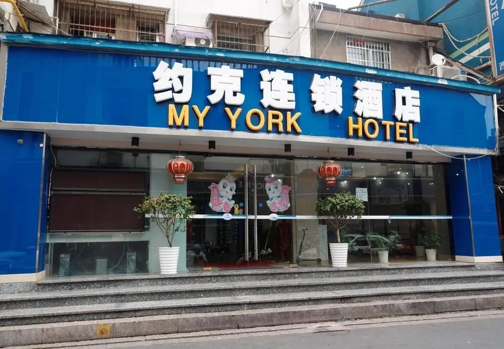 York Hotel West Lake - Hangzhou