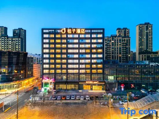 Orange Hotel (Changchun Convention and Exhibition Center Motian Vitality City)