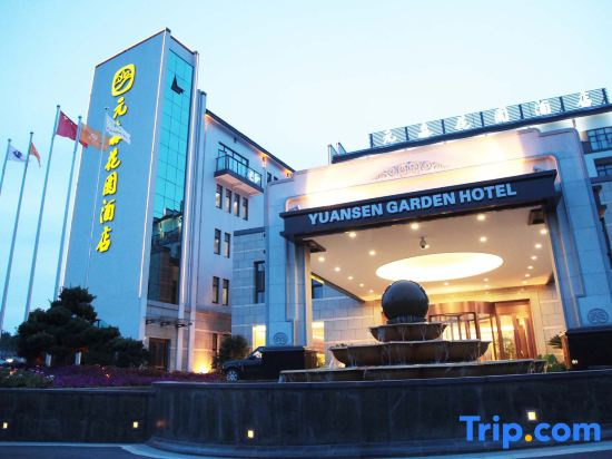 Yuansen Garden Hotel