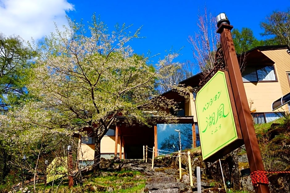 Pension Kofu - Vacation STAY 46754v