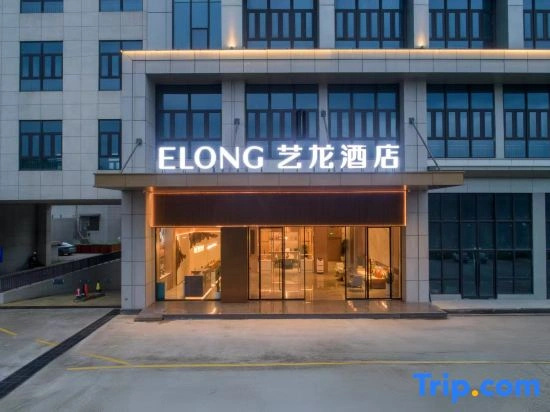 Elong Hotel(Wenzhou South Railway Station & Intime Department Store Branch)