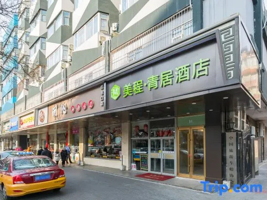 Mechar Qingju Hotel (Wangfujing Xiehe Hospital)