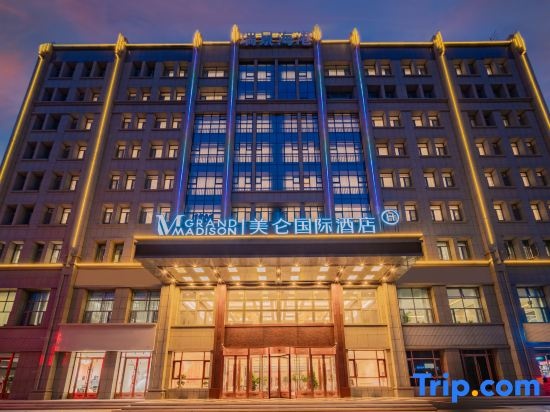Grand Madison Hotel Jiayuguan
