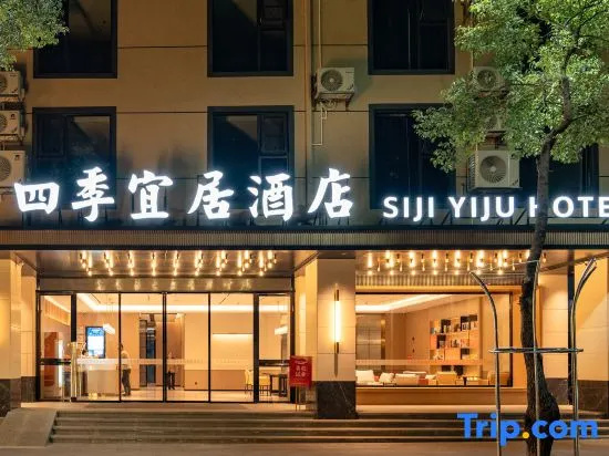 Siji Yiju Hotel (Yinfeng International Traditional Chinese Medicine Port)