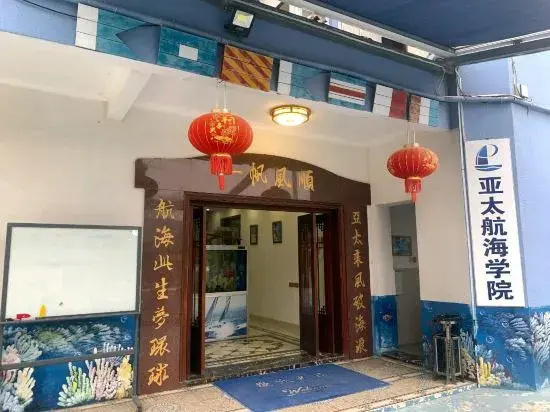 Yatai Hanghai Hostel