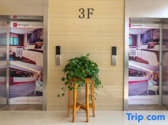 Shankee Hotel (Qingdao Huaihe West Road Majiagou Subway Station)