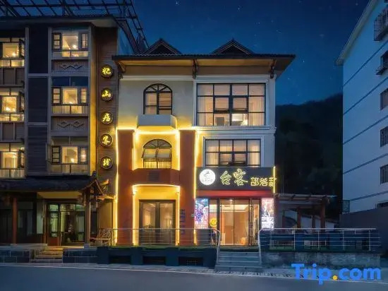 Taike Tribes No.2 Store