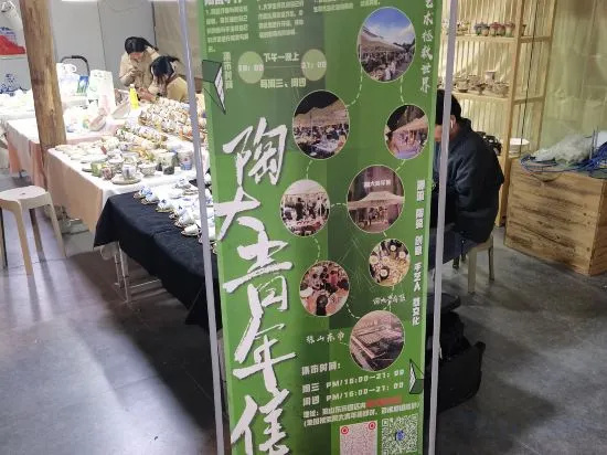 Jingdezhengfangyuanbing
