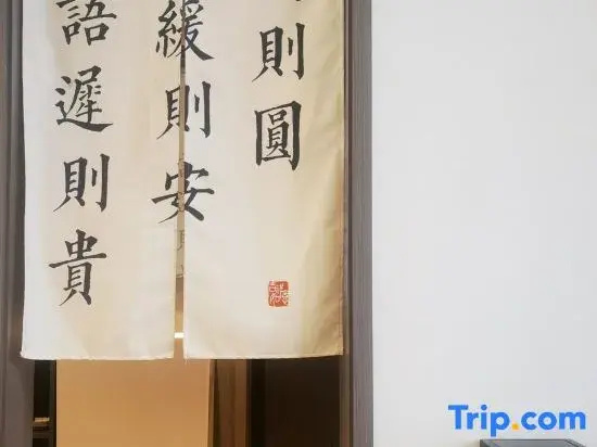 Suishanju Homestay (Jingshan Ancient Path)