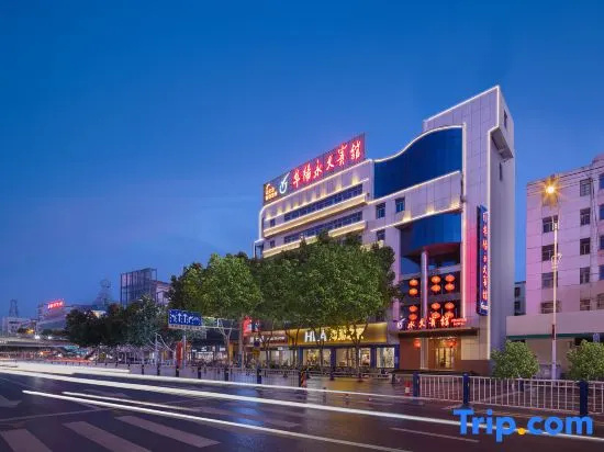 Yongjiu Hotel