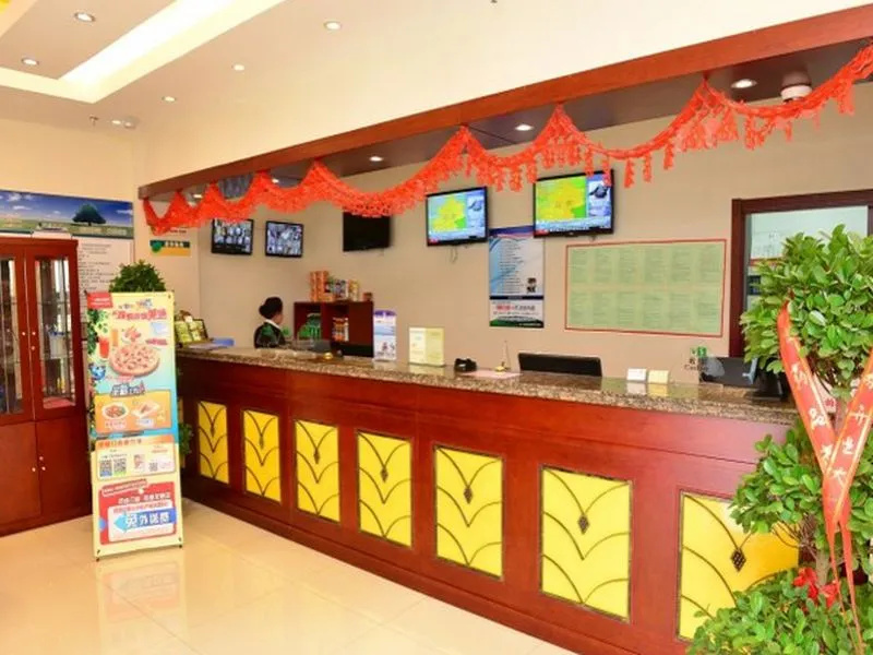 GreenTree Inn Beijing Shangdi East Anningzhuang Road Shell Hotel