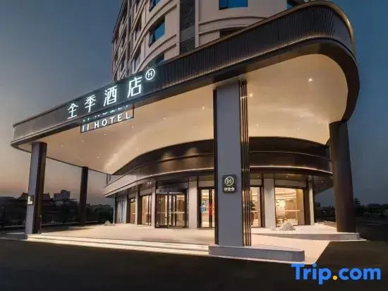 JI Hotel (Jieyang Chaoshan International Airport)